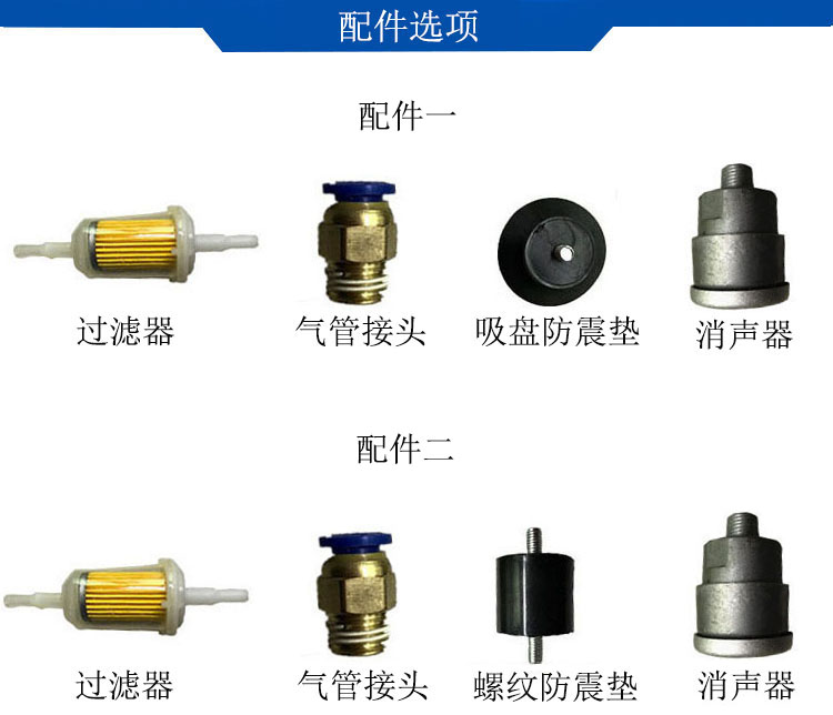 JP-80H美容醫(yī)療免維護(hù)真空泵